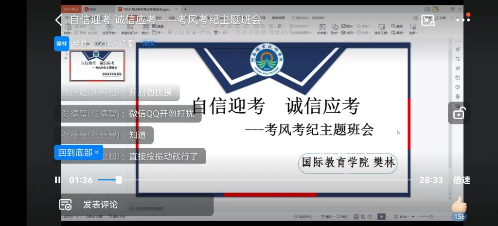 ylzzcom永利总站线路检测