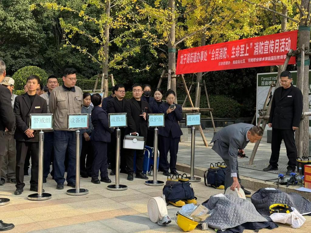 ylzzcom永利总站线路检测